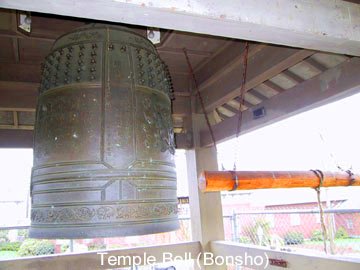 the bonsho, or main temple bell